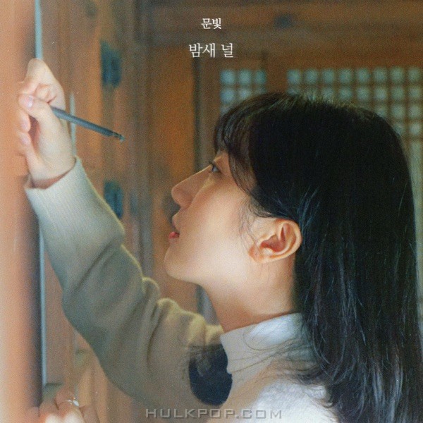 Moonbit – Over the moonlight – Single