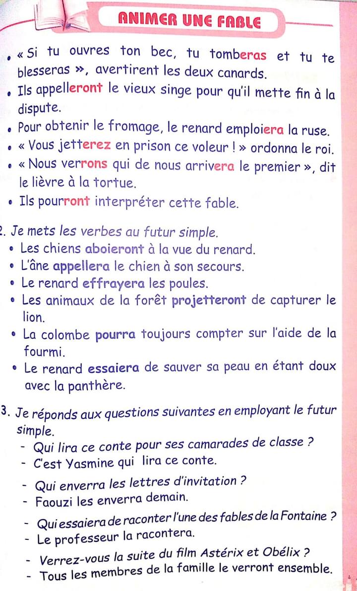 حل تمارين اللغة الفرنسية صفحة 95 للسنة الثانية متوسط الجيل الثاني