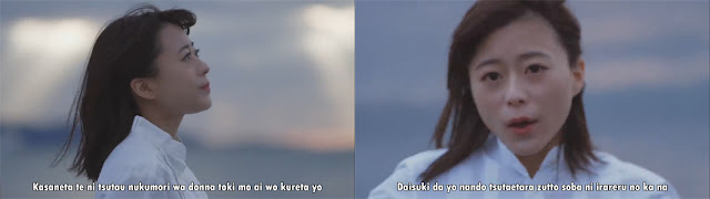 Get Subtitle Inori Minase Kokoro Somali J Mv Sub HD Wallpaper Subtitle Inori Minase Kokoro Somali J Mv Sub For iPhone