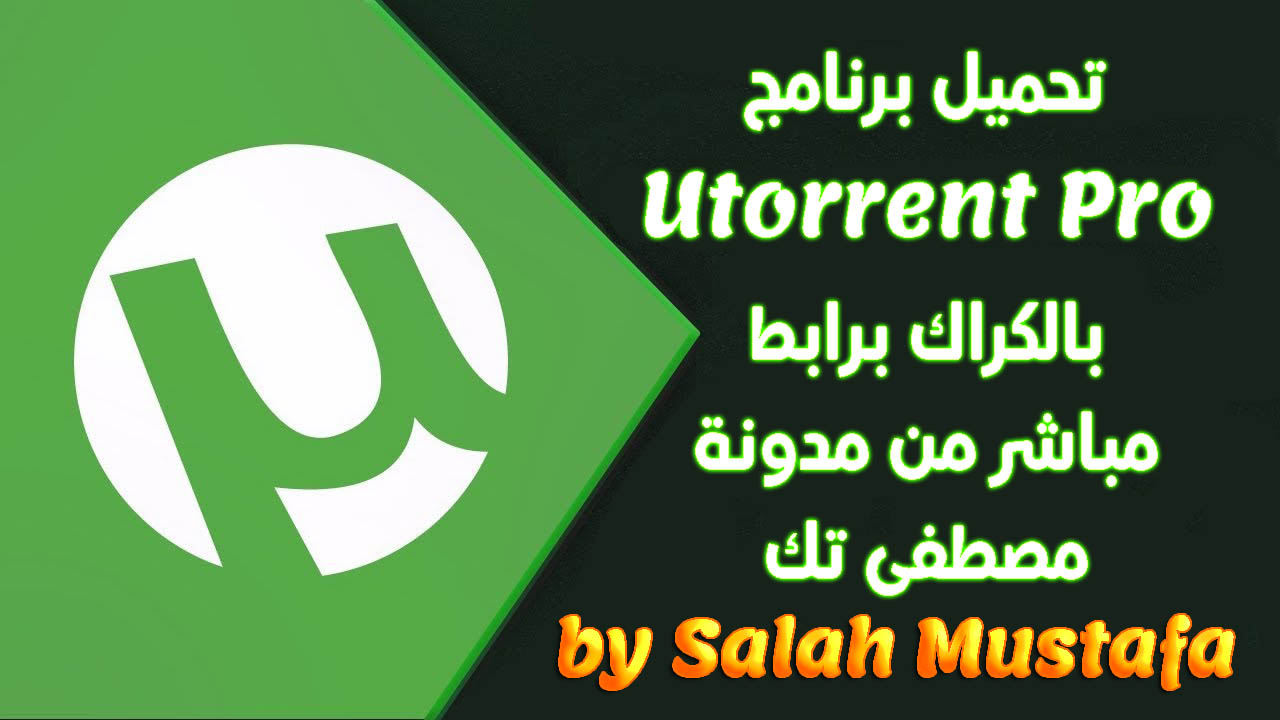 utorrent pro download zip file utorrent pro download zip file