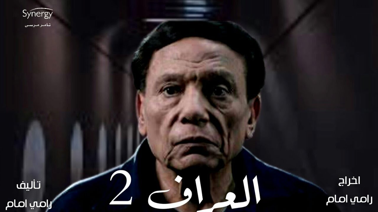 Variety Goo أقوى وأهم مسلسلات رمضان 2021 يشارك فيه عادل إمام في رمضان المقبل. كما تم إلغاء مسلسل الإمبراطور لمحمد رمضان، وتم الإعلان عن مسلسله القادم رمضان 2021.