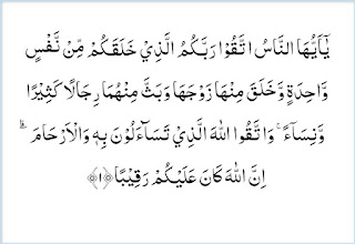 Al-Quran Surat An-Nisa Ayat 1