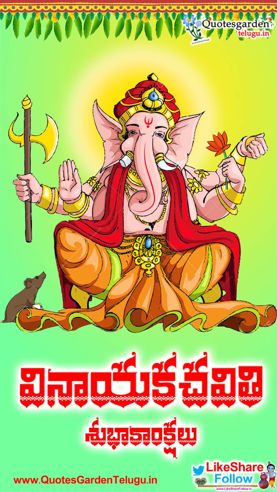 Lord Ganesha Mobile wallpapers with Ganesh Chaturthi wishes in ...