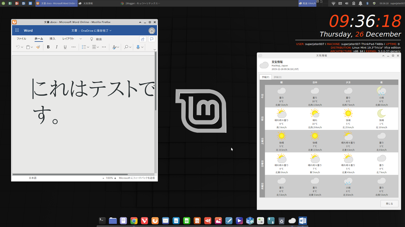 Linux Mint 19 3 Tricia Xfce Edition Linux Mint 19 3 Tricia Xfce Editionを徹底カスタマイズ Firefox 最新ice Ssb Managerによるms Office Online定義とその結果は如何