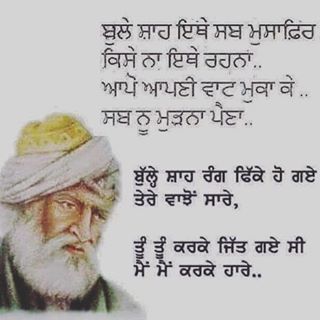 punjabi love wallpapers free