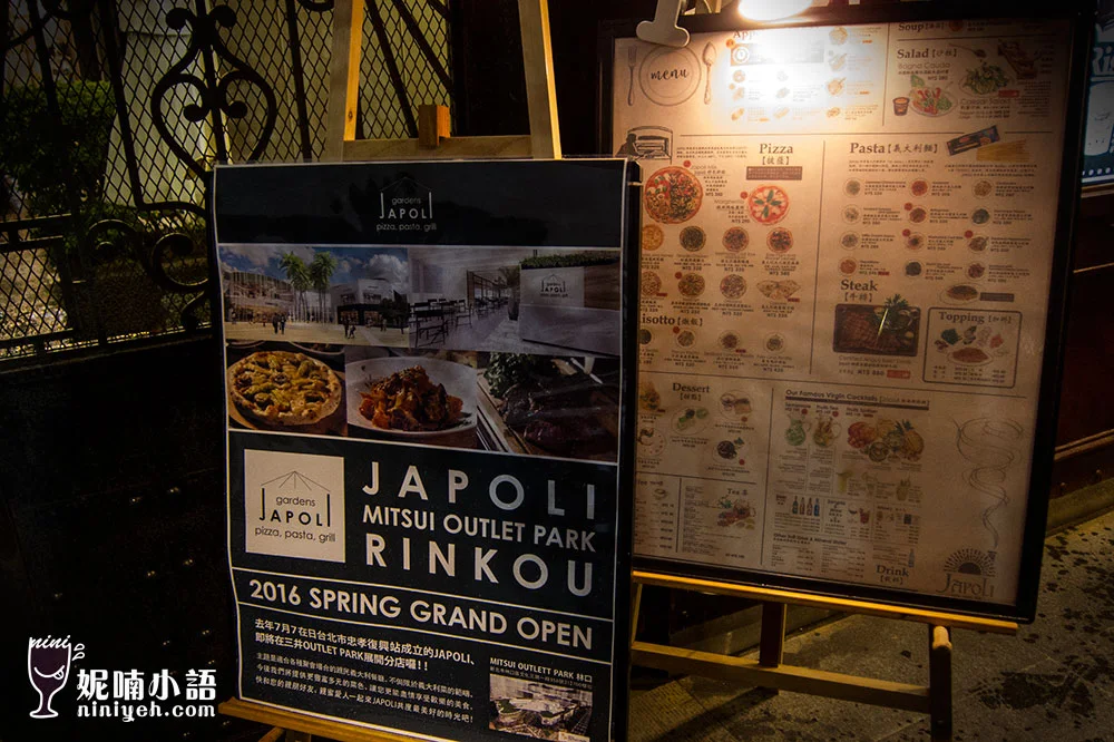 【東區美食】Japoli 義大利餐酒館。日本上班族集散地