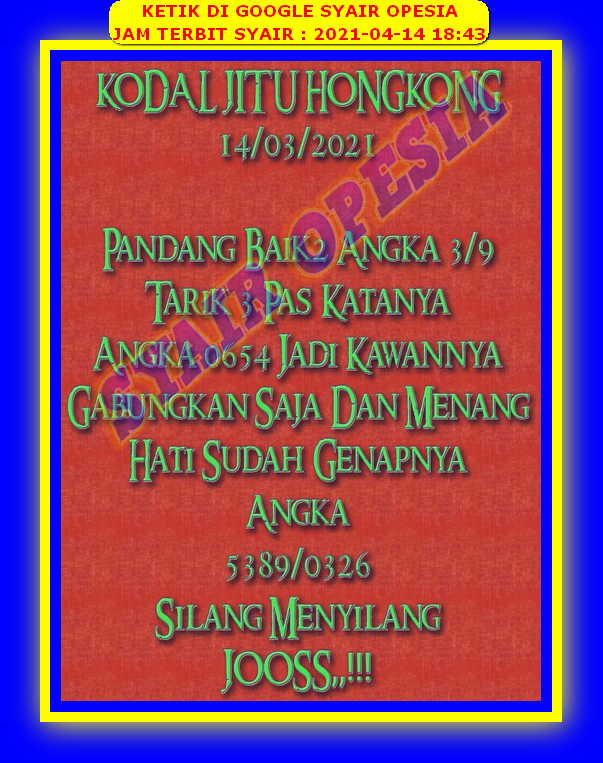 ฌ Syair petruk hk 14 desember 2021  ਲ਼ 