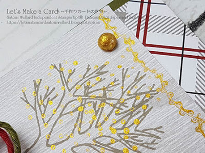 Farm House Christmas Card Satomi Wellard-Independent Stampin’Up! Demonstrator in Japan and Australia, #su, #stampinup, #cardmaking, #papercrafting, #rubberstamping #papercrafting, #handmadegreetingcard, #2018holidaycatalog #christmascard #farmhousechristmas   #スタンピンアップ　#スタンピンアップ公認デモンストレーター　#ウェラード里美　#手作りカード　#スタンプ　#カードメーキング　#ペーパークラフト　#スクラップブッキング #オンラインクラス　#スタンピンアップオンラインオーダー　#スタンピンアップオンラインショップ  #フェイスブックライブワークショップ　#２０１８ホリデーカタログ #クリスマスカード # ファームハウスクリスマス