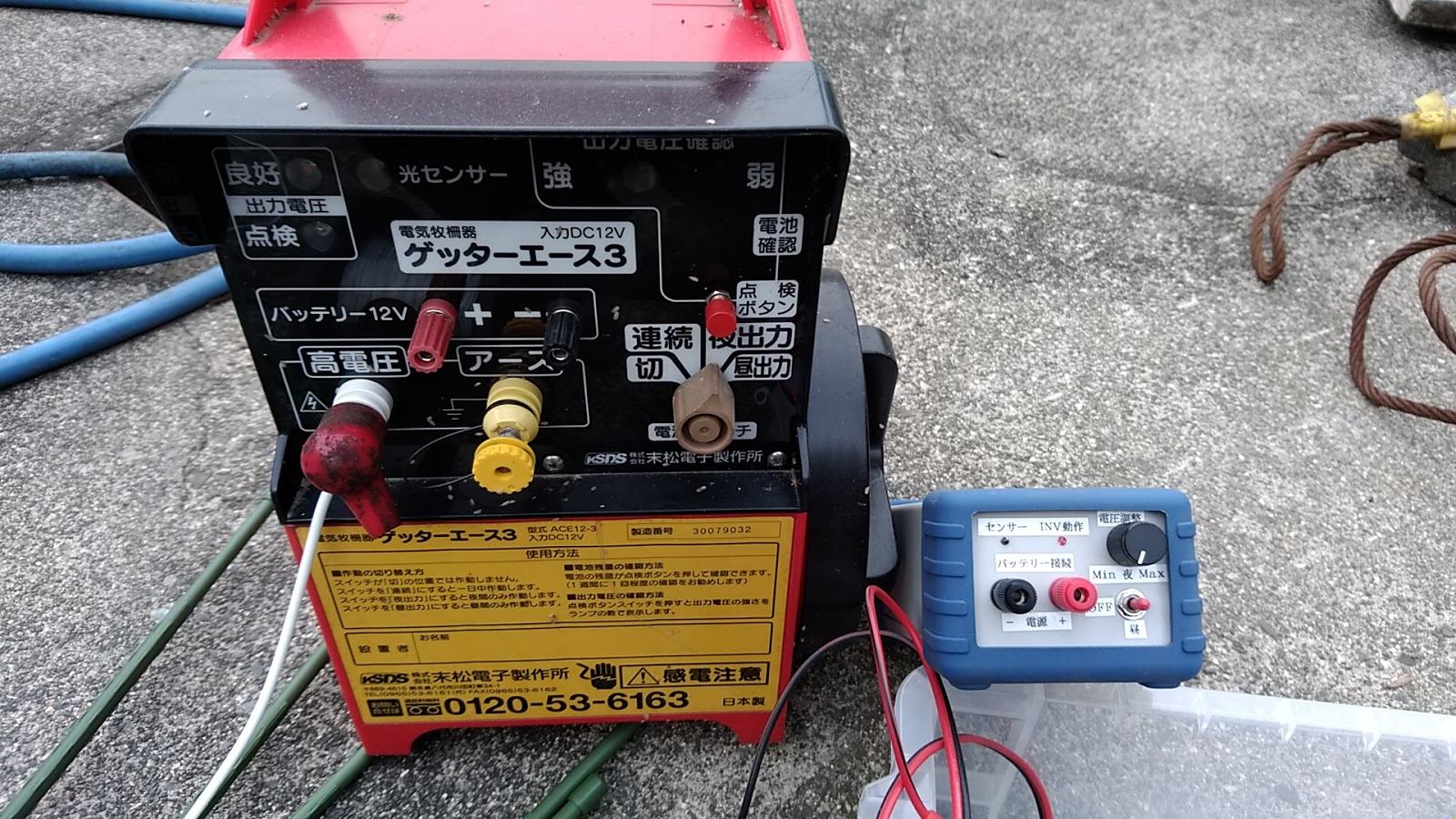 半額SALE☆ 末松電子製作所製 ゲッターエース用 電池ケース12V 1個