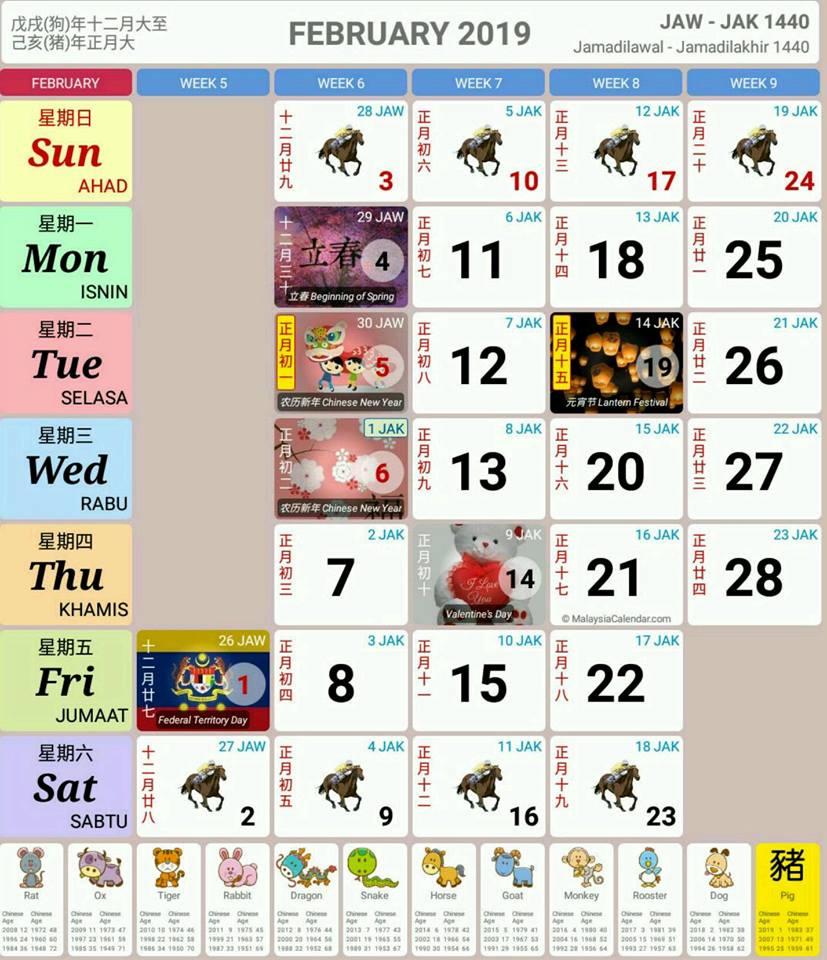 2019年马来西亚跑马日历 - WINRAYLAND 2019年马来西亚跑马日历 - WINRAYLAND