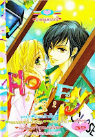 อ่านการ์ตูนออนไลน์ Honey เล่ม 21