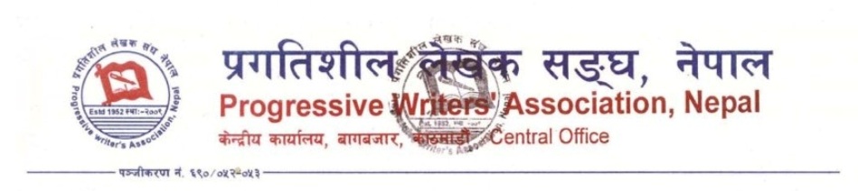 Progressive Writers' Association, Nepal