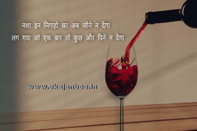 Shayari 2022,dil ko shikhayat 