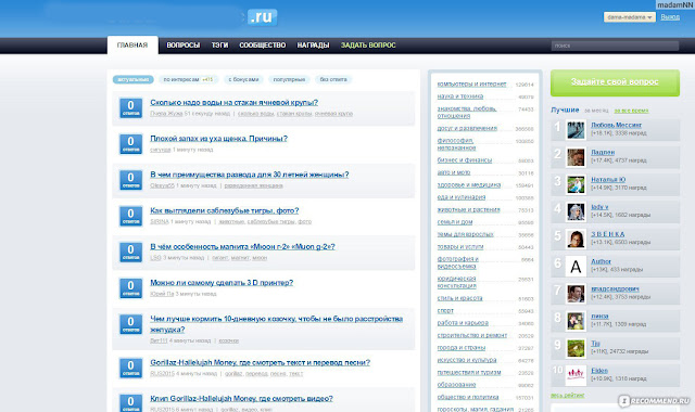 Лёгкие задания - высокая оплата за выполнение. Хорошая партнёрка.