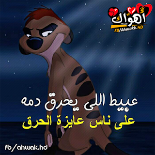 بوستات كرتون مكتوب عليها Postcards-written رمزيات للبنات والشباب