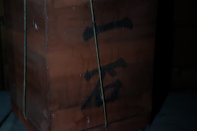 土蔵にある屋号・一石（ひとついし）と書かれた木箱