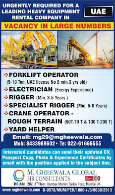 Gulf%2BJob%2BPaper%2B%252848%2529