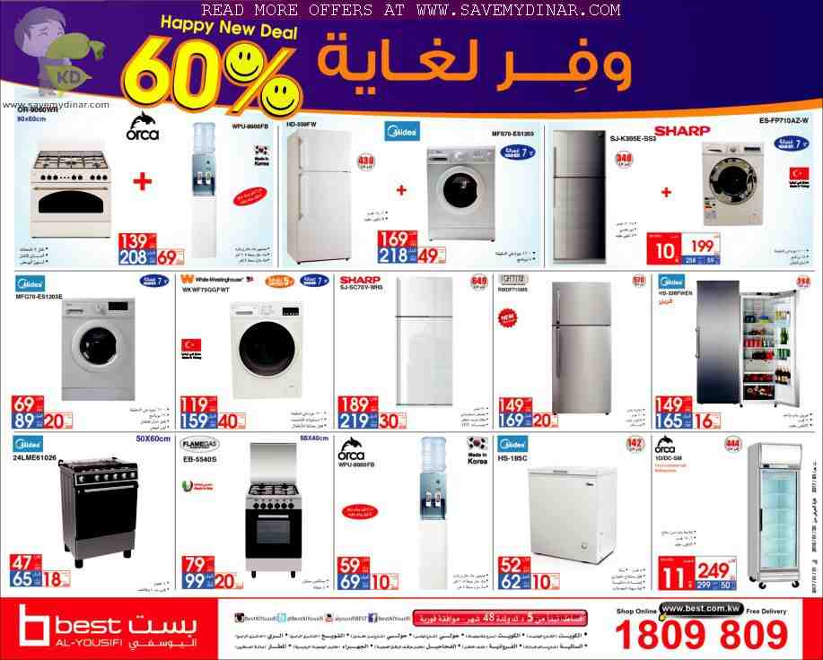 Best Al Yousifi Kuwait Offer Washing Machine, Refrigerator