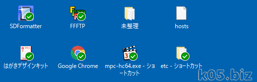 デスクトップのアイコンが変になる 場合の直し方 暫定 オーバーレイアイコン 某氏の猫空