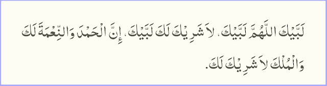 Bacaan Talbiyah Lengkap Beserta Arti dan Maknanya Dalam Haji