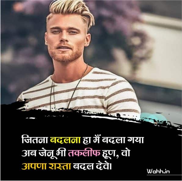 attitude status in punjabi Images in hindi