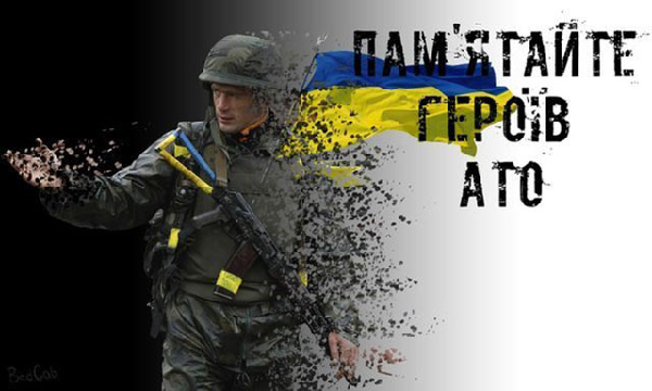 Полеглі Герої травня 2020 - Цензор.НЕТ 3834