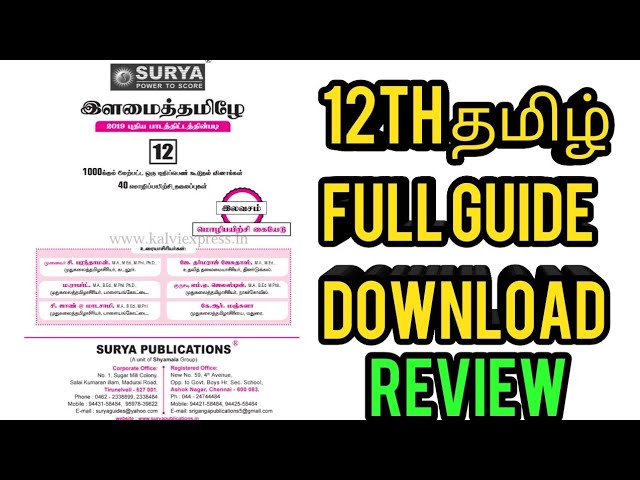 12th tamil book pdf download pc software free download full version windows 10