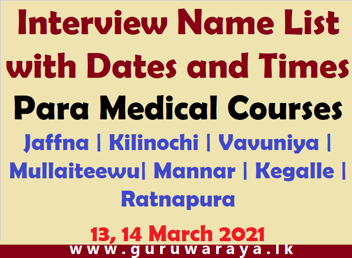 Interview Name List with Dates and Times Para Medical Courses 