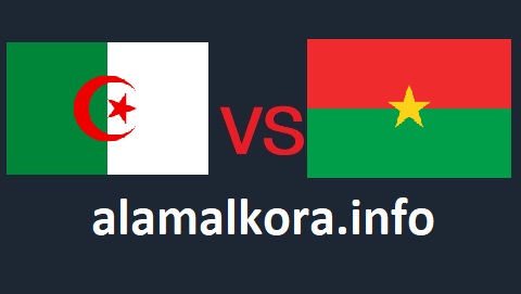مشاهدة مباراة الجزائر وبوركينا فاسو بث مباشر اليوم 7-09-2021 في تصفيات كأس العالم