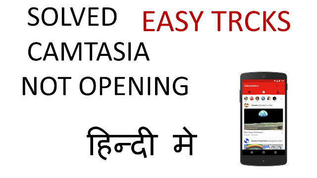 camtasia 8.4 camtasia 8.4