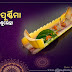 Happy Kartika Purnima 2023 Wishes in Odia by Manas Muduli: Images, Status, Quotes, Wallpapers, Pics, Messages, Photos, and Pictures