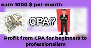 how to profit  from cpa
