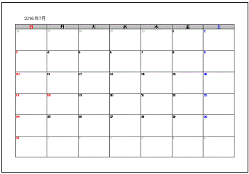 Excel Access 16年7月カレンダー 無料テンプレート