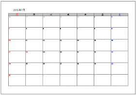 Excel Access 16年7月カレンダー 無料テンプレート