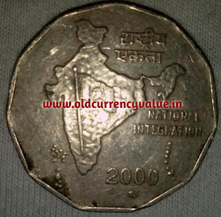 2 Rupees National Integration Coin