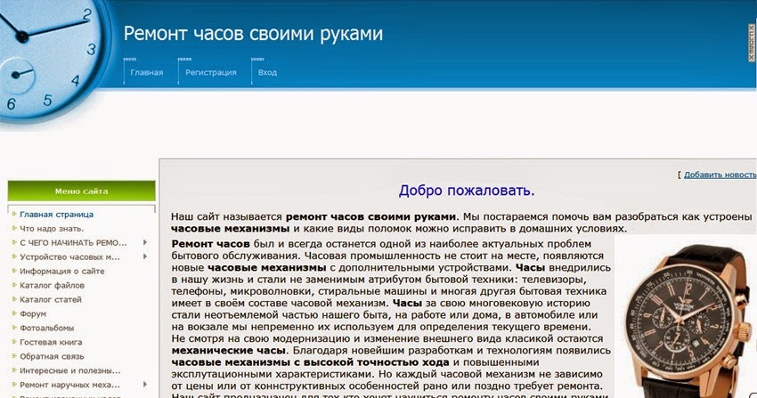 Часы ремонт своими руками Нужно ли вручную заводить часы с автоподзаводом? секрет