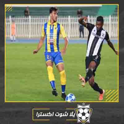 مباراة الصفاقسي وبارادو مباشر مشاهدة مباراة الصفاقسي وبارادو