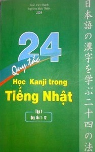 24 Quy Tắc Học Kanji Trong Tiếng Nhật Tập 1 - Trần Việt Thanh, Nghiêm Đức Thiện