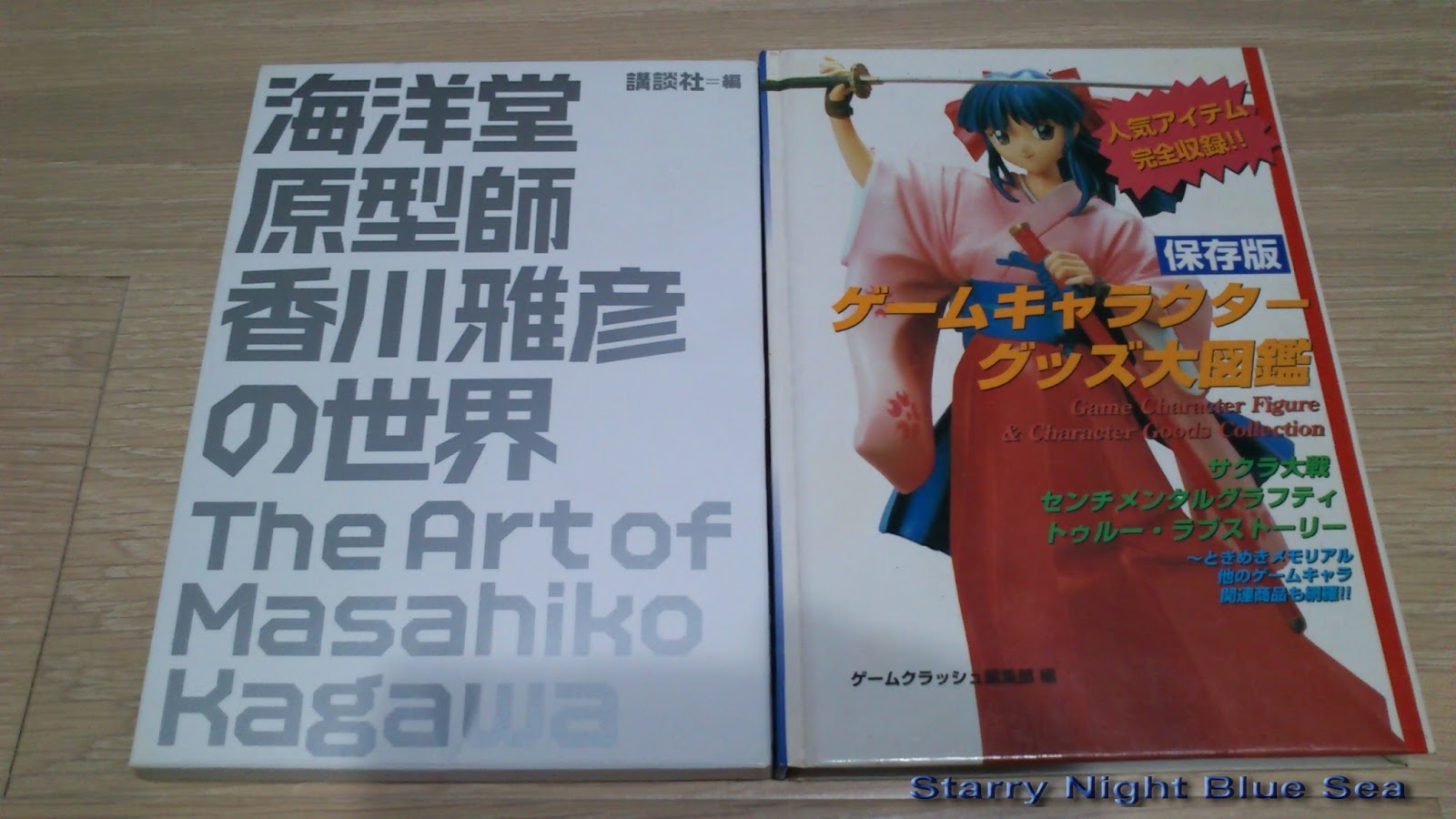 Starry Night Blue Sea 六月16