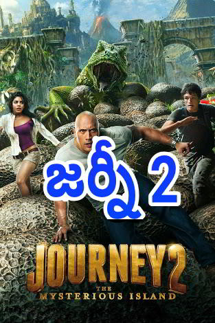 National treasure telugu full National treasure telugu full