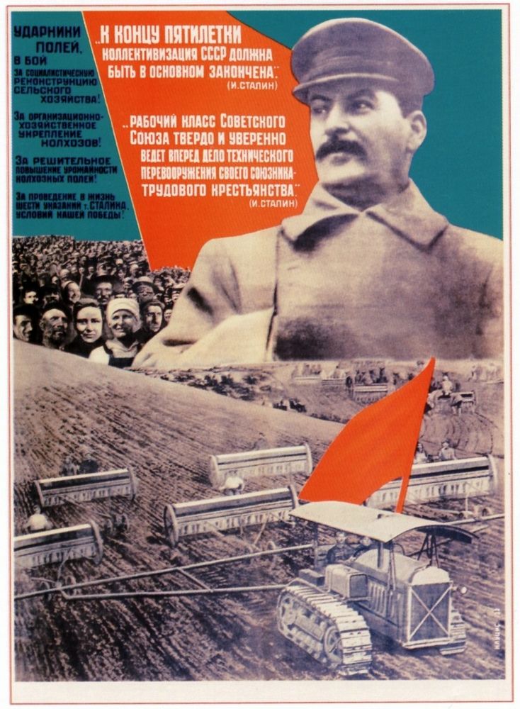 CONSTITUCIÓN SOVIÉTICA – 1936