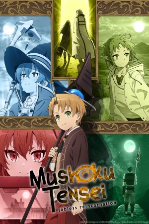 الحلقة 1 من انمي mushoku tensei isekai ittara honki dasu مترجمة اون لاين
