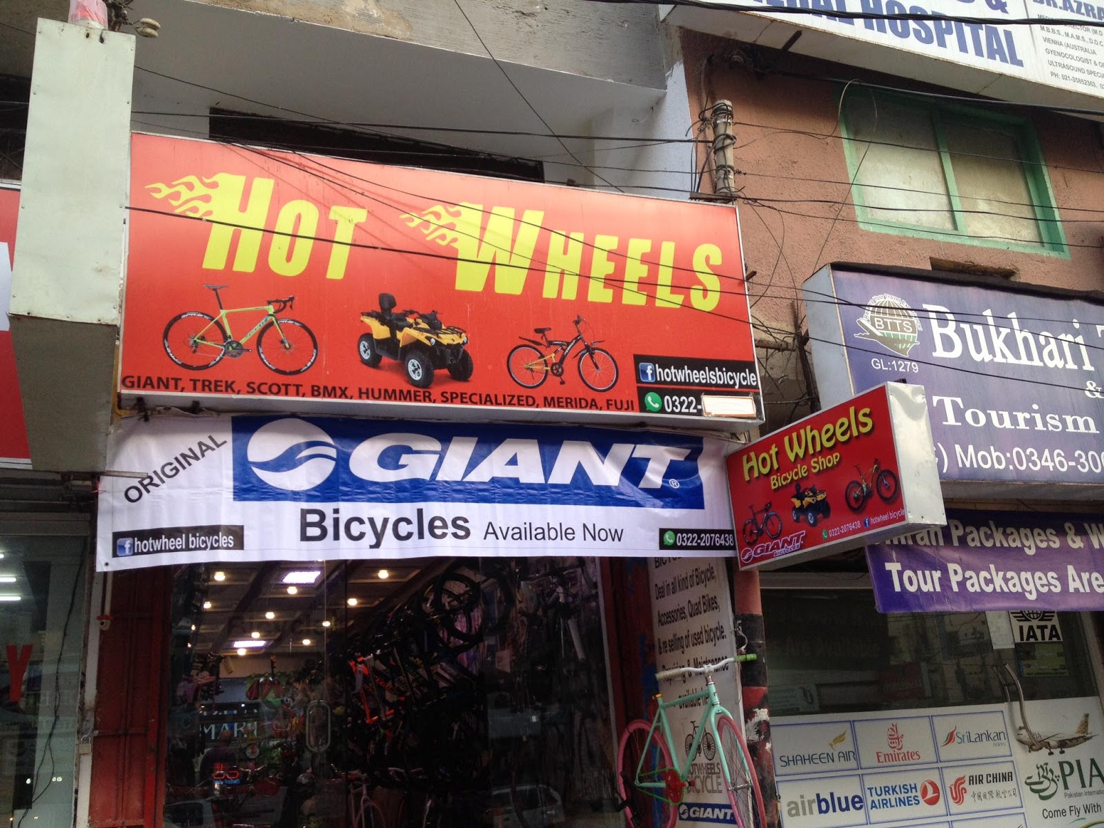 Bicycle Shops Directory Karachi