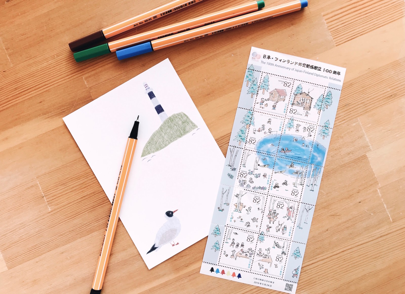 本日発売 日本 フィンランド外交関係樹立100年記念切手