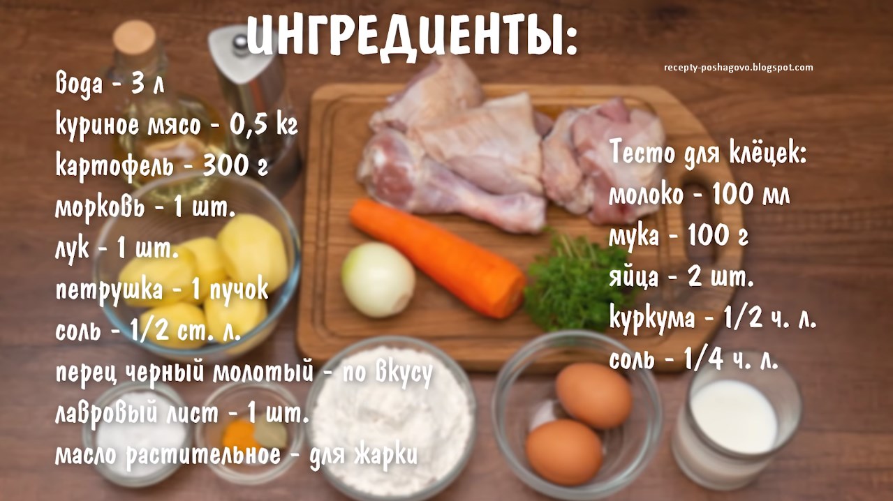 Куриный Суп Рецепт С Фото Пошагово