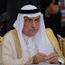 السعودية: أمر ملكي بإعفاء وزير الخارجية من منصبه