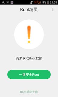 Cara root android mudah dan aman