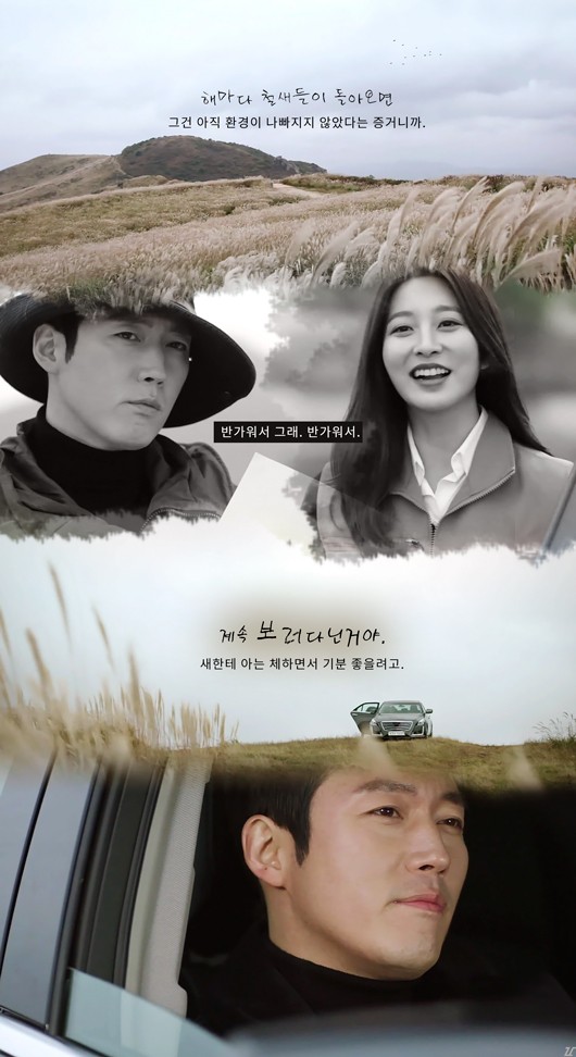 사랑하는 여자를 계획해서 다른 남자와 결혼시킨 남자.jpg | 인스티즈