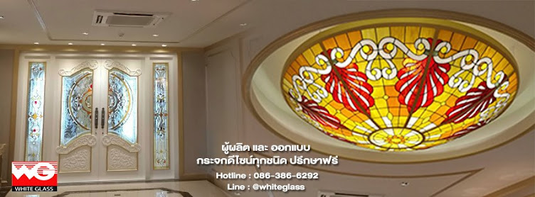 Glass Design Center Thailand