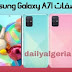 samsung galaxy a71 : مواصفات هاتف سامسونج غالاكسي Samsung Galaxy A71 مع Snapdragon 730 . samsung galaxy a71 : مواصفات هاتف سامسونج غالاكسي Samsung Galaxy A71 مع Snapdragon 730 .